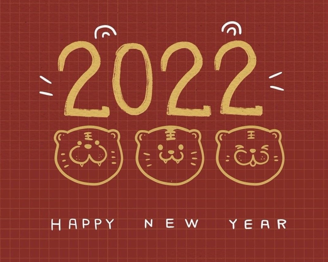 2022 সালের বসন্ত উত্সব বসন্ত উত্সবের ছুটির ঘোষণা: জানুয়ারী 26 - ফেব্রুয়ারি 6